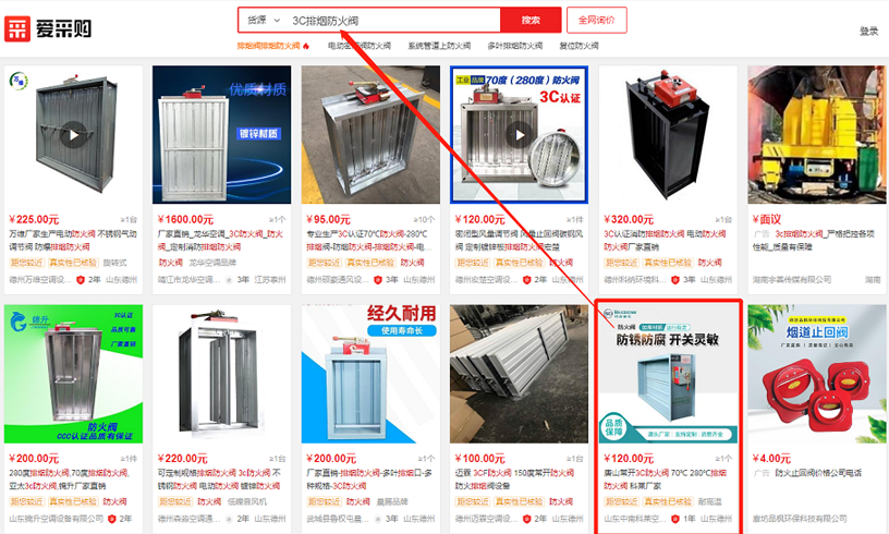 performance系統(tǒng)門(mén)窗